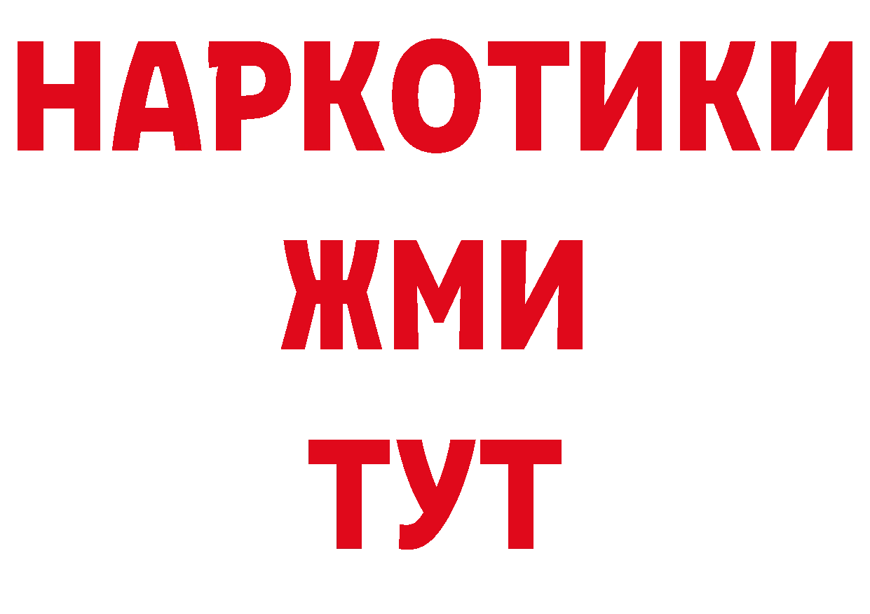 Где купить наркотики? дарк нет какой сайт Мурино