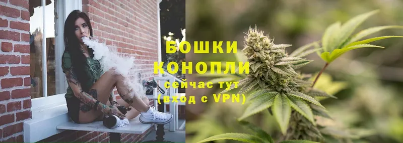 mega рабочий сайт  Мурино  Бошки Шишки Ganja  цена наркотик 